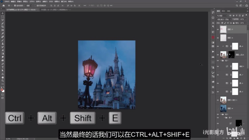 Photoshop快速把白天的照片變成黑夜效果