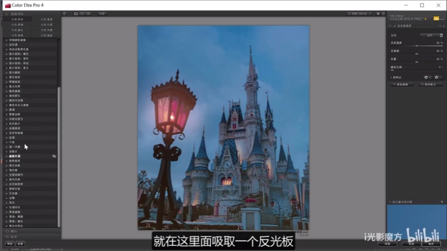 Photoshop快速把白天的照片變成黑夜效果