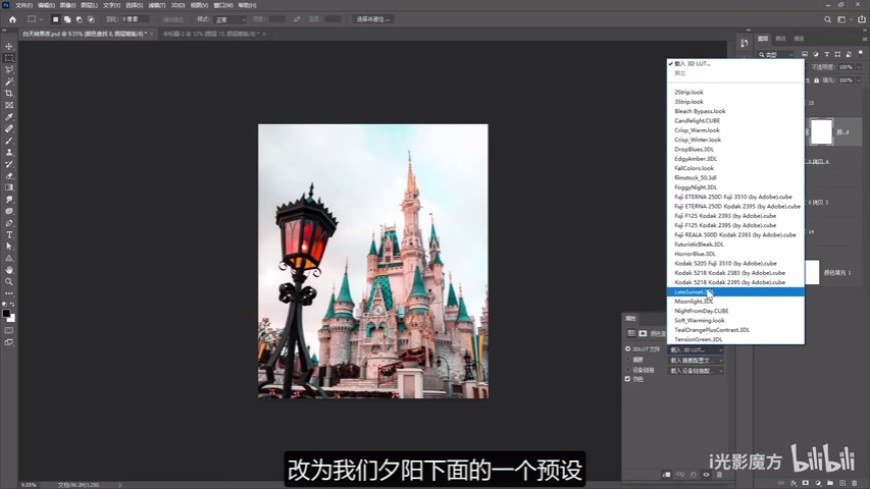 Photoshop快速把白天的照片變成黑夜效果