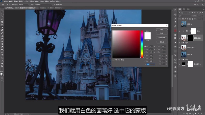 Photoshop快速把白天的照片變成黑夜效果