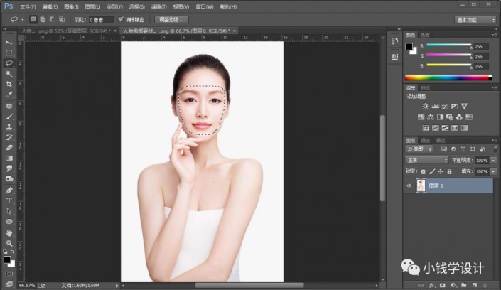 PhotoshopٵĽo^MГQĘ