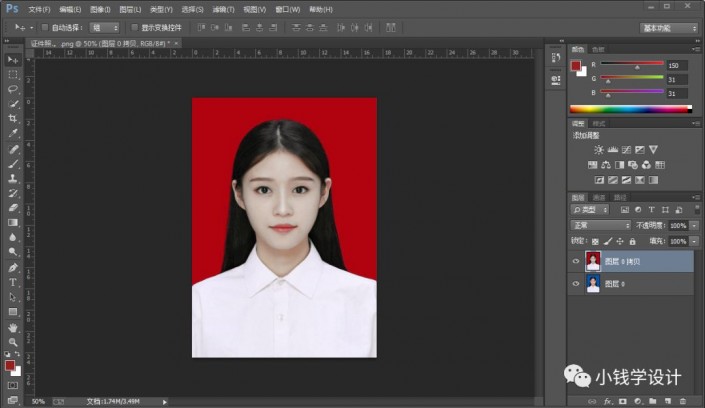 Photoshop使用替換顏色給證件照更換底色