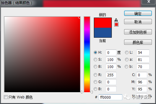 Photoshop使用替換顏色給證件照更換底色