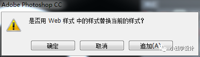 Photoshop繪制晶瑩剔透的玉鐲