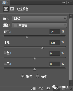 Photoshop調(diào)出外景情侶照片唯美紫色調(diào)