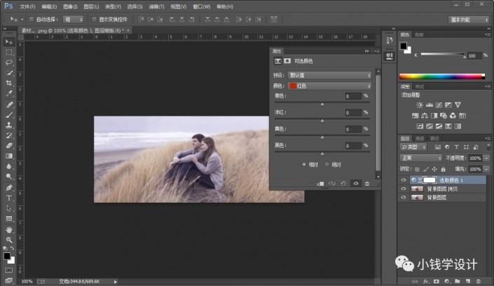 Photoshop{⾰HƬΨɫ{