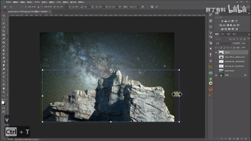 Photoshopͨ^ϳɰWϳɼ