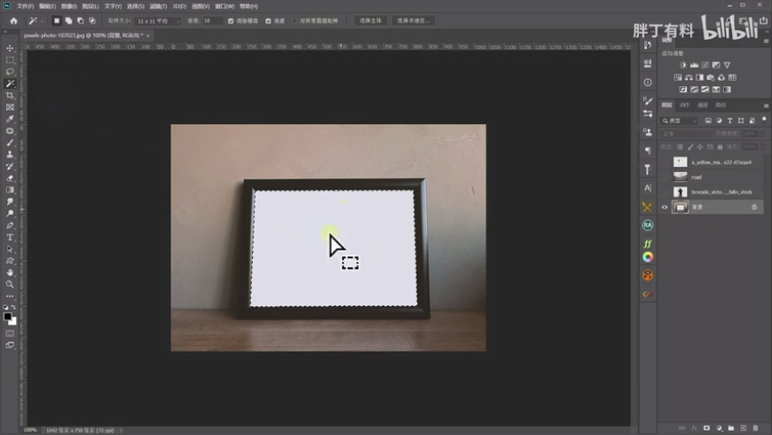 Photoshopͨ^ϳɰWϳɼ