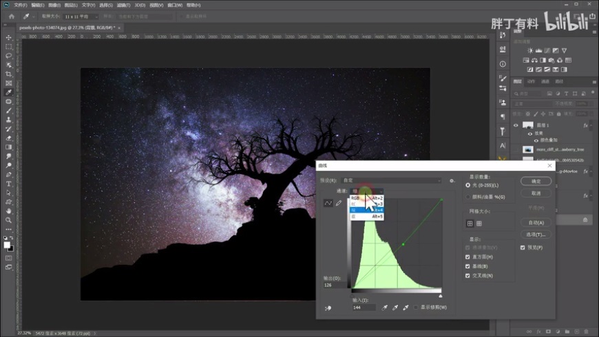 Photoshopͨ^ϳɰWϳɼ