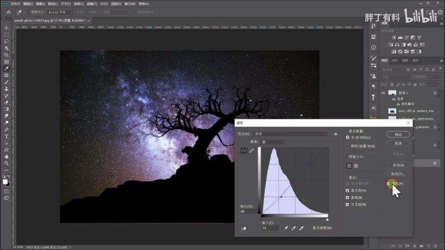 Photoshopͨ^ϳɰWϳɼ