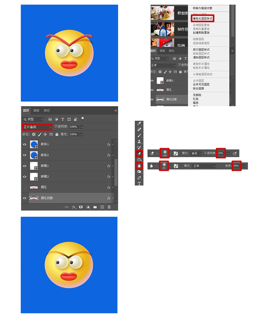PhotoshopLwЧ3D