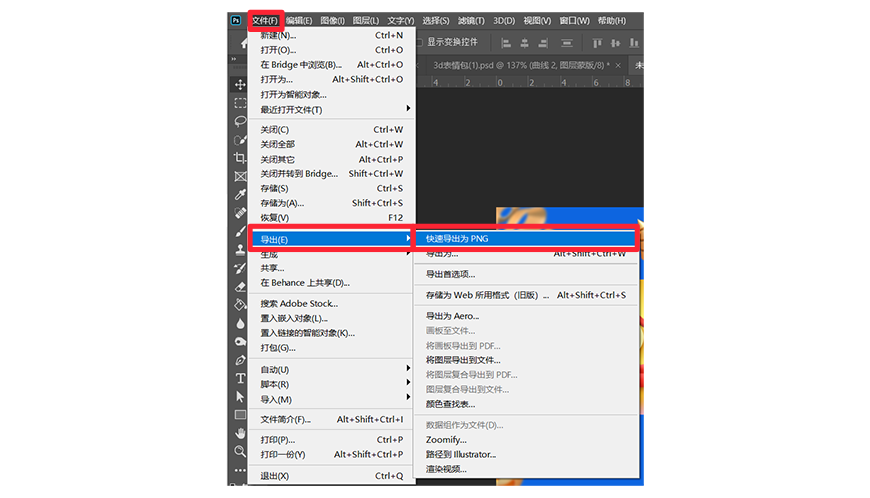 PhotoshopLwЧ3D