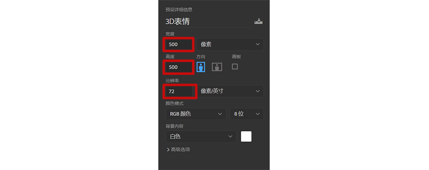 PhotoshopLwЧ3D