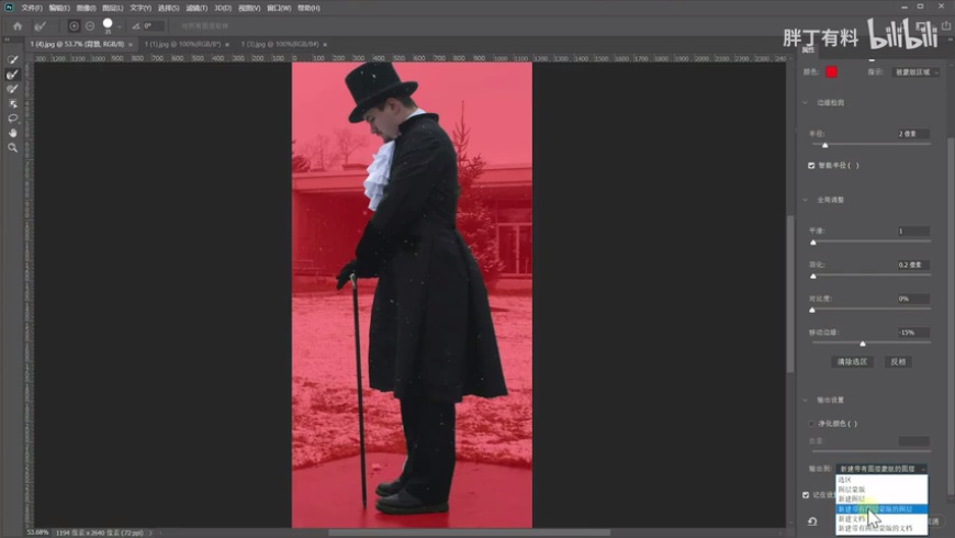 Photoshop通過摳圖實例盤點實用的摳圖方法