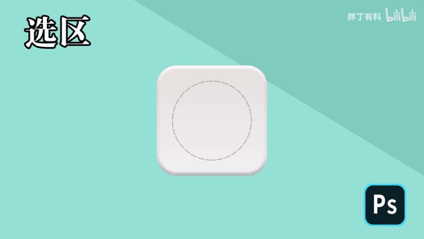 Photoshopͨ^DPcõēD