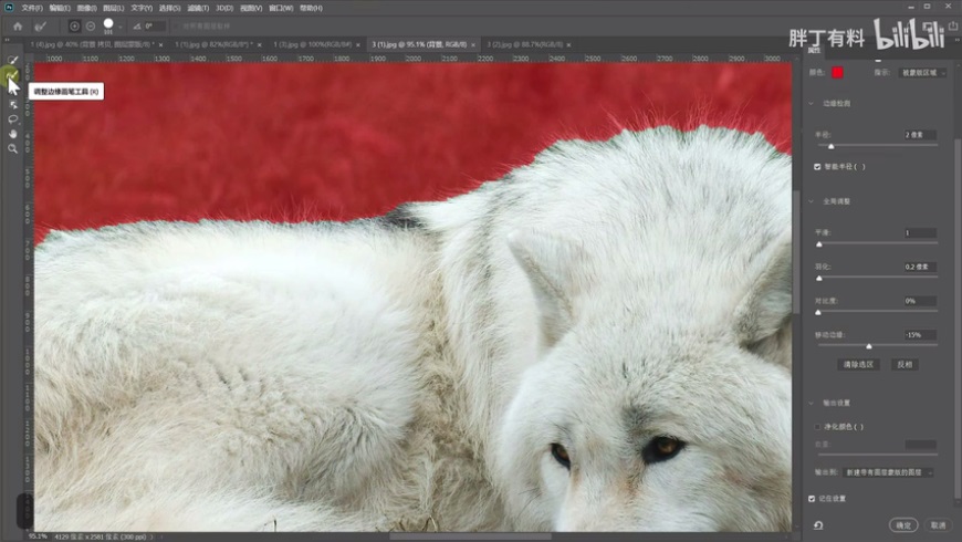 Photoshop通過摳圖實(shí)例盤點(diǎn)實(shí)用的摳圖方法