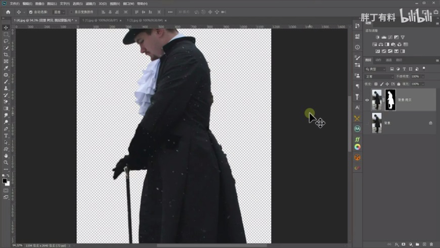 Photoshop通過摳圖實例盤點實用的摳圖方法