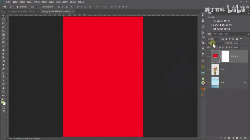 Photoshopͨ^DPcõēD