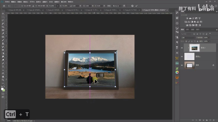 Photoshopͨ^DPcõēD