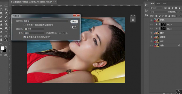 Photoshop{ӾŮƬ~ɫЧ