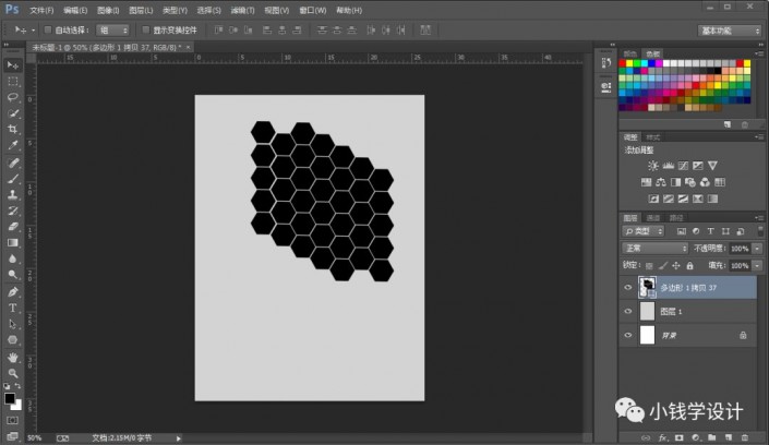 Photoshop設計蜂窩狀的人像海報效果