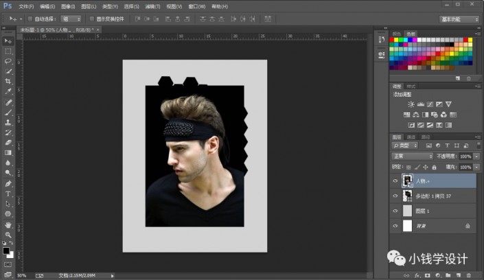 Photoshop設計蜂窩狀的人像海報效果