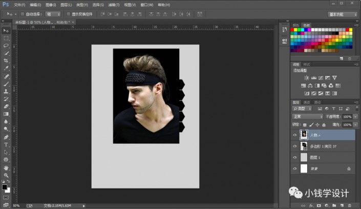 Photoshop設計蜂窩狀的人像海報效果