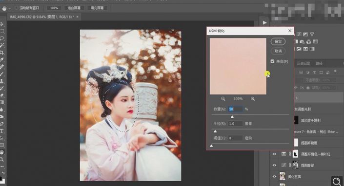 Photoshop{عⲻĹŵŮůɫЧ