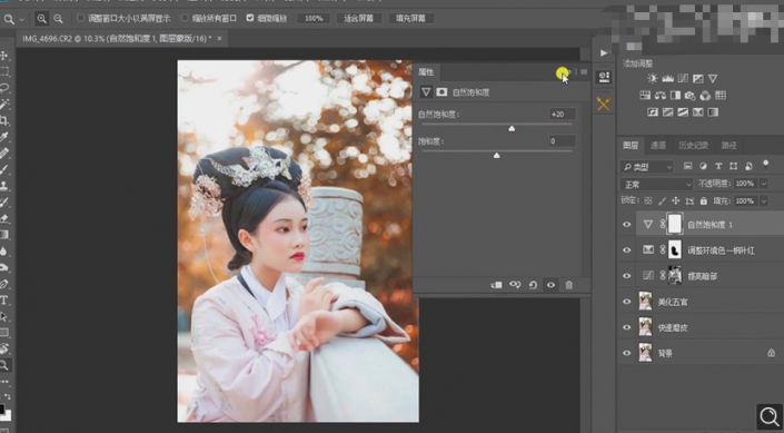 Photoshop調出曝光不足的古典美女暖色效果