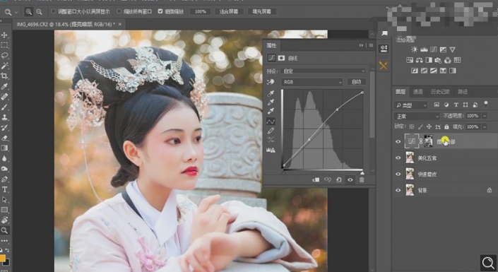 Photoshop調出曝光不足的古典美女暖色效果