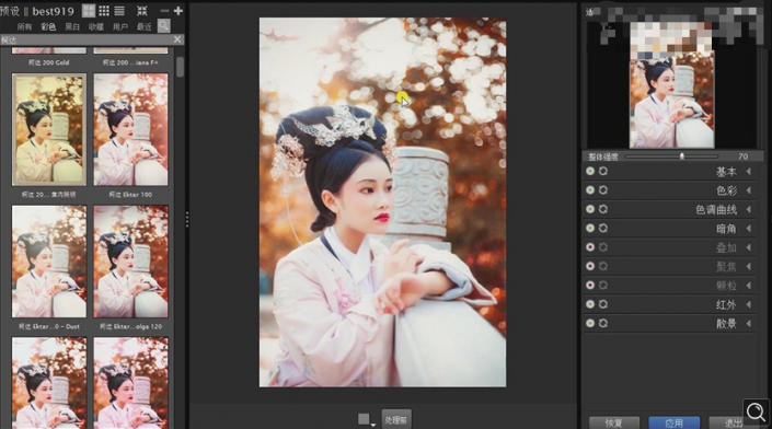 Photoshop{عⲻĹŵŮůɫЧ