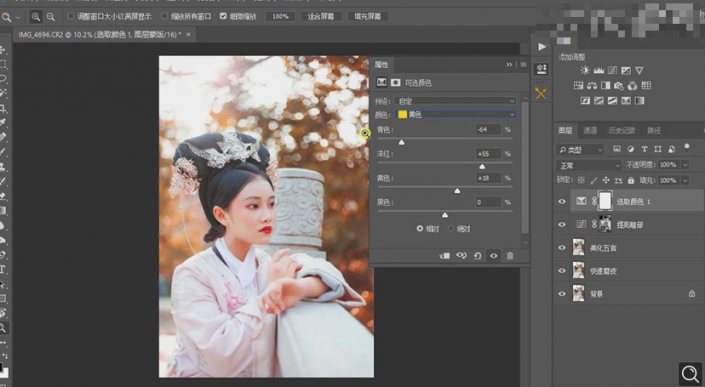 Photoshop調出曝光不足的古典美女暖色效果