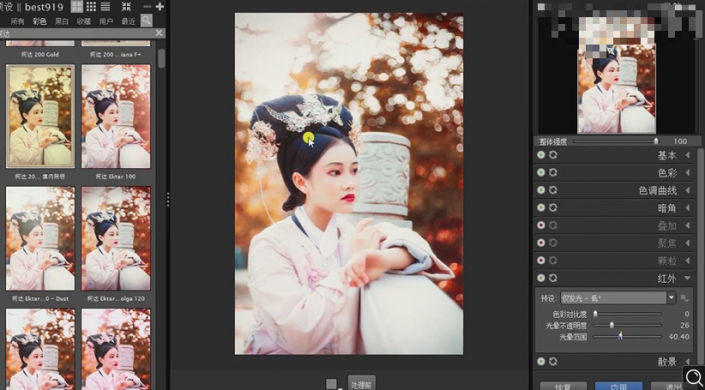 Photoshop{عⲻĹŵŮůɫЧ