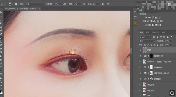Photoshop{عⲻĹŵŮůɫЧ