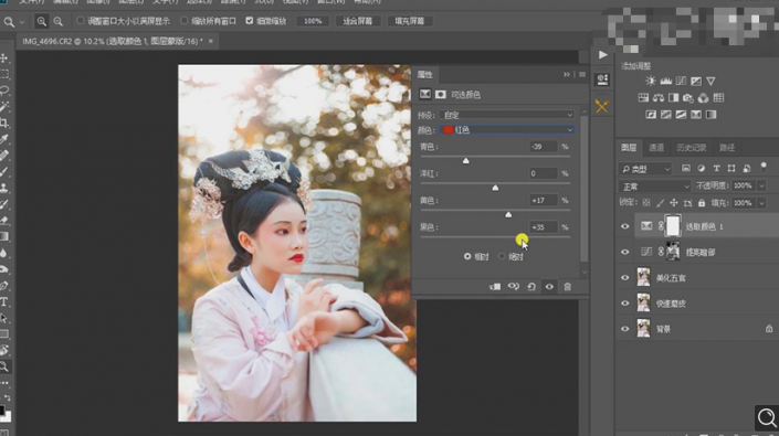 Photoshop調出曝光不足的古典美女暖色效果