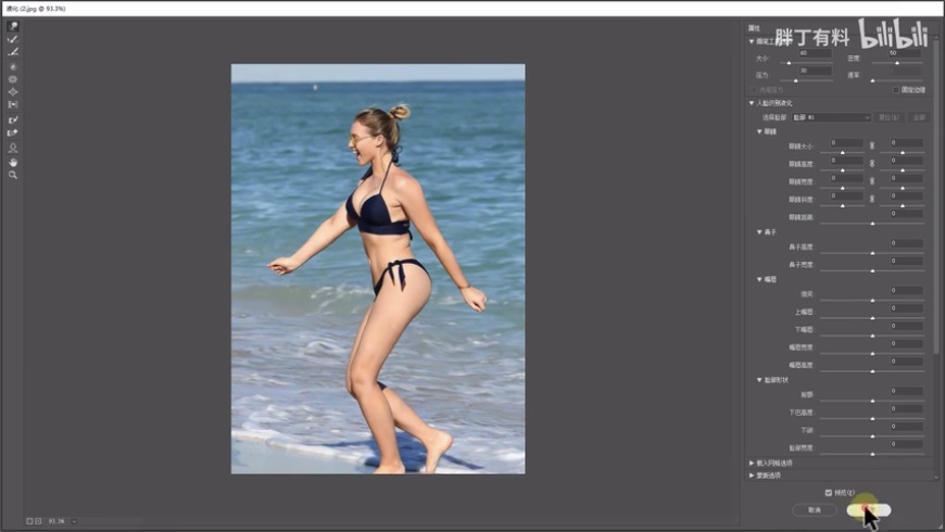 Photoshopͨ^Һ߽oƬ