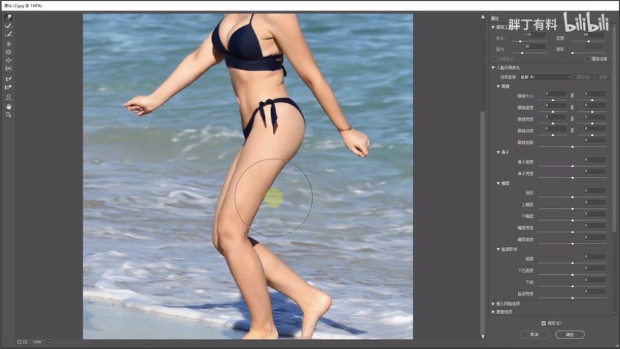 Photoshopͨ^Һ߽oƬ