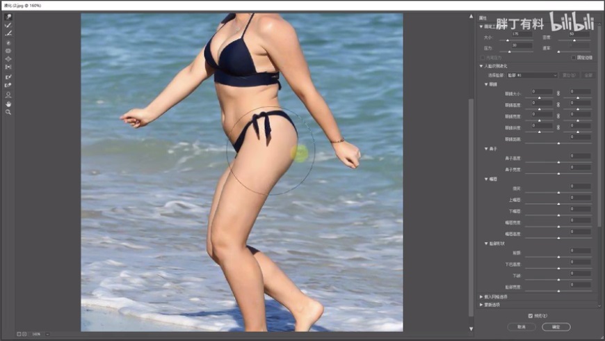 Photoshopͨ^Һ߽oƬ
