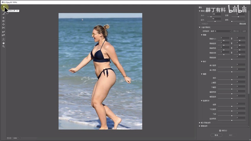 Photoshopͨ^Һ߽oƬ