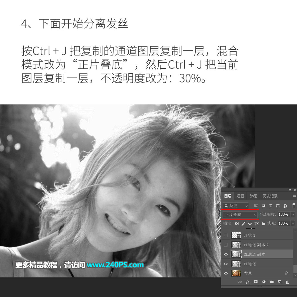 Photoshopͨߓ^l(f)