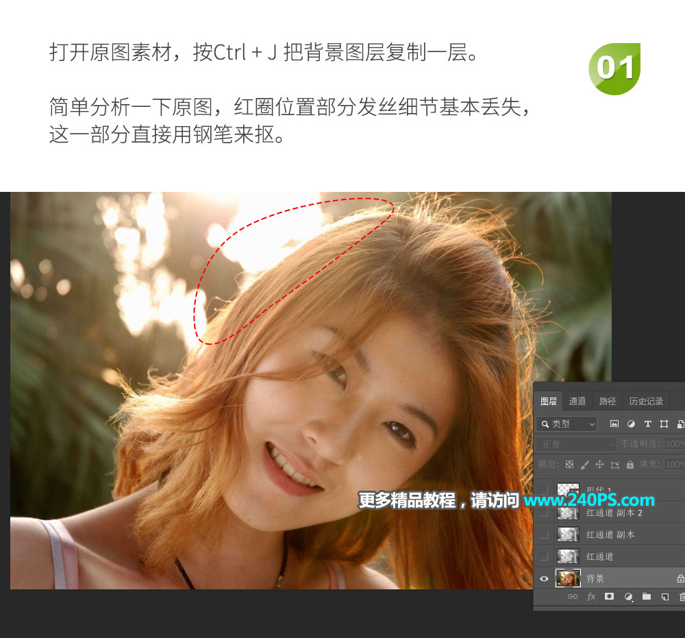 Photoshopͨߓ^l(f)