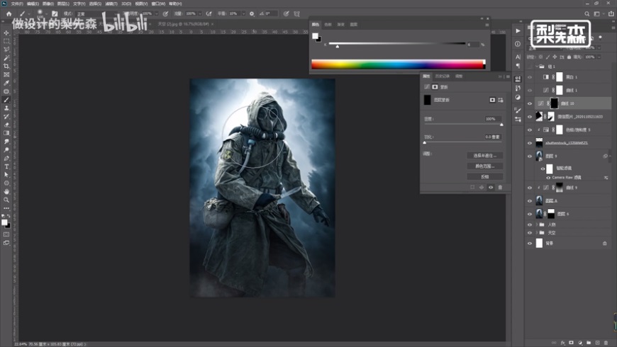 PhotoshopɫLԴ̳