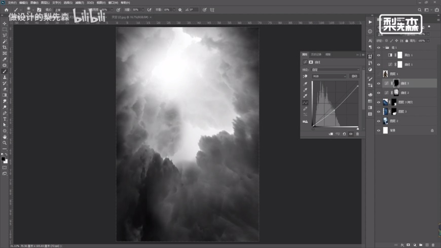 PhotoshopɫLԴ̳