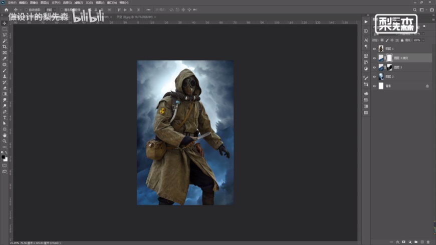 PhotoshopɫLԴ̳