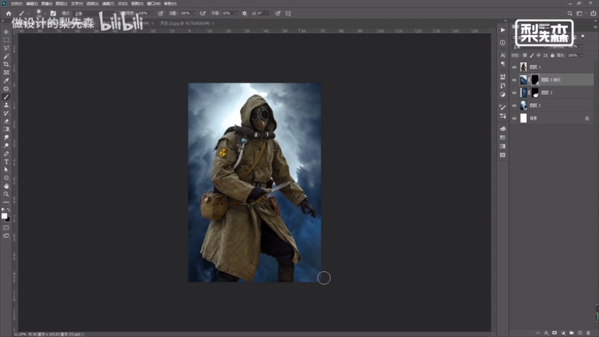 PhotoshopɫLԴ̳