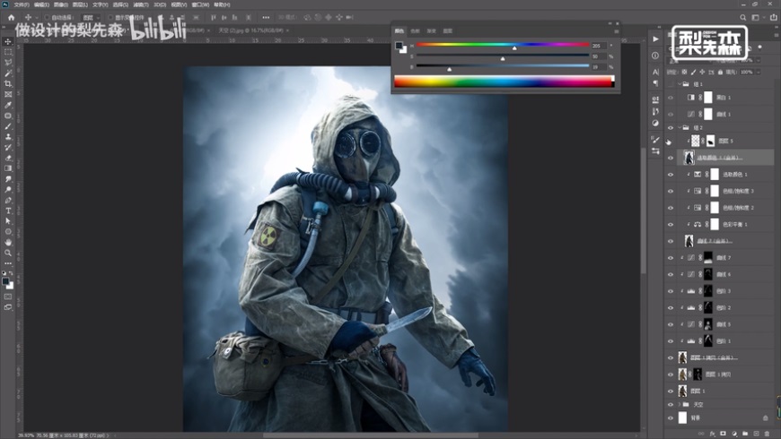PhotoshopɫLԴ̳