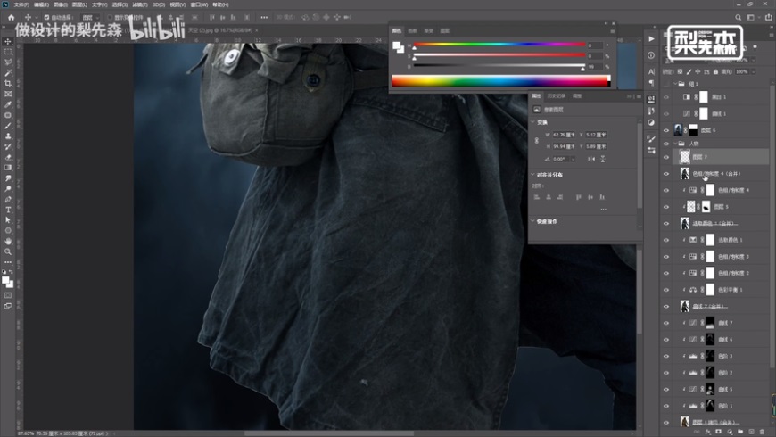 PhotoshopɫLԴ̳