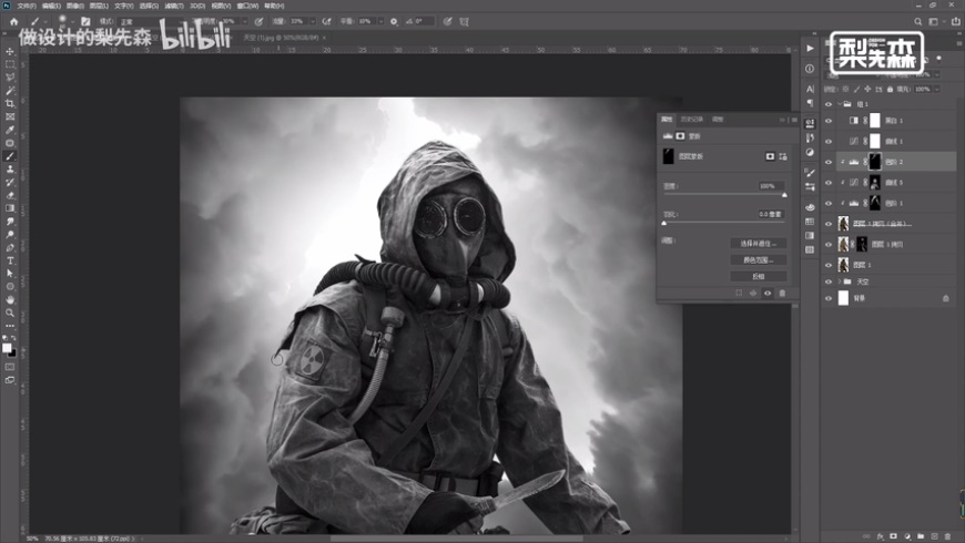PhotoshopɫLԴ̳