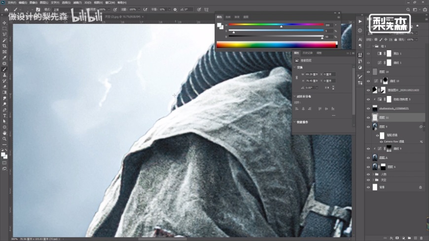 PhotoshopɫLԴ̳