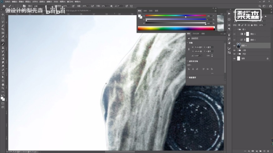 PhotoshopɫLԴ̳